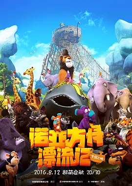 精品伊人久久大线蕉色首页